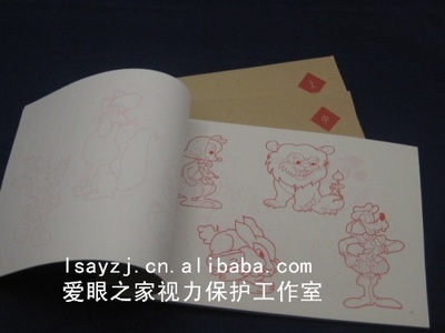 眼保健仪与精细目力训练描图册 阿里巴巴平台上的视力健康新选择