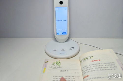 专业守护视力，科技引导学习——解析有道智能学习灯的视力保健技术